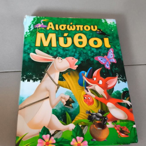 Aesop's Fables children's book with 10 stories