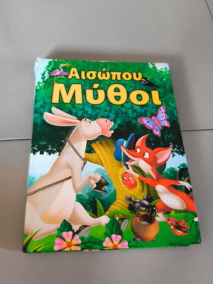 Aesop's Fables children's book with 10 stories