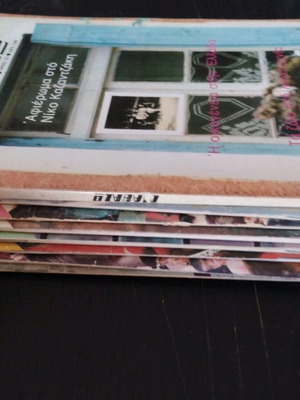 Διαβάζω 8 τεύχη πακέτο μεταχειρισμένα σε αρκετά καλή κατάσταση