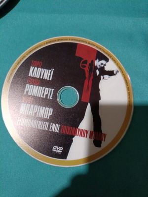 Ocean's Eleven DVD new