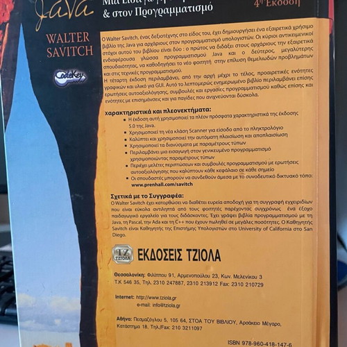 Java book by Savitch like new for programming