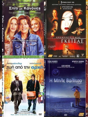 Social DVDs used, pack of 8 with subtitles