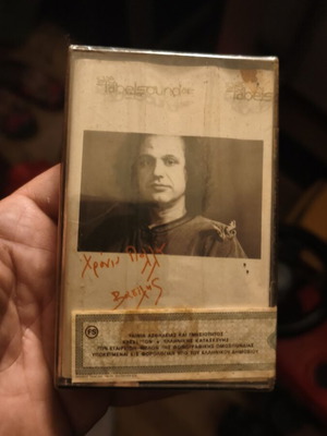Vasilis Papakonstantinou Chronia Polla cassette tape new, rock