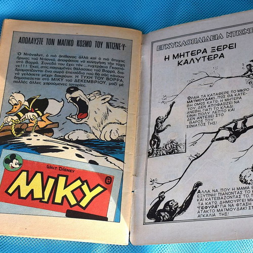 Miky Maous No 441 (1974) like new