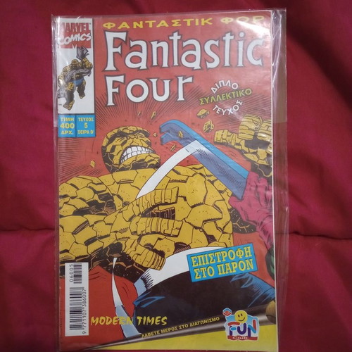 Fantastic Four comic used, collectible