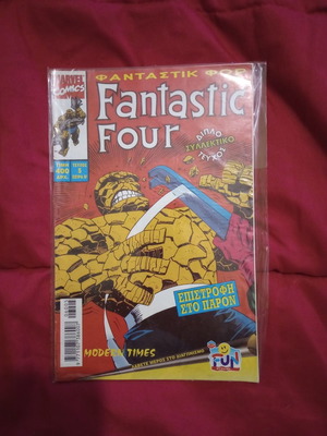 Fantastic Four comic used, collectible