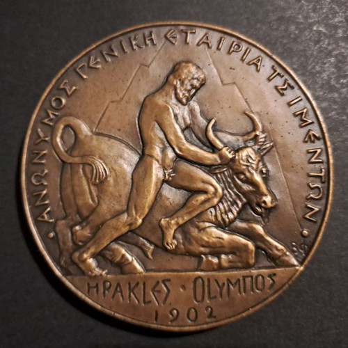 AGET Iraklis collectible emblem like new, bronze