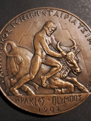AGET Iraklis collectible emblem like new, bronze