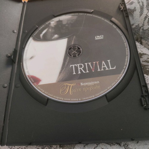 Trivial DVD used
