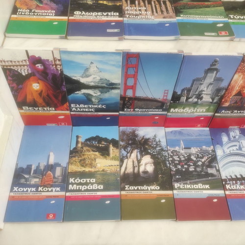 Lonely Planet Travel Guide Collection like new, 66 Greek editions