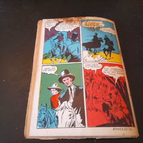Comics series O Yperanthropos No 66 like new, Anemodoura edition 1950