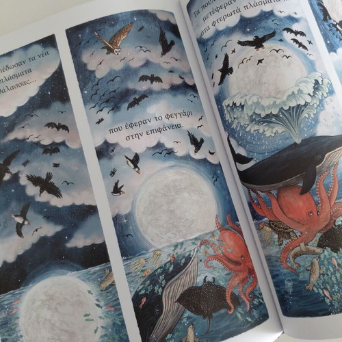 The Moon in the Sea new illustrated children's book
