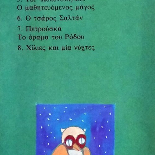 The Apprentice Magician used children's book