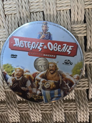 Asterix and Obelix Against Caesar DVD like new with subtitles