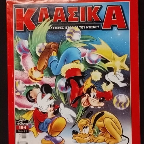 Klasika Best Disney Stories 10 Issues Like New