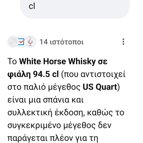 White Horse Whisky collectible bottle like new 94.5cl