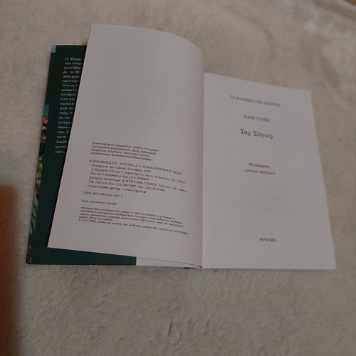 Tom Sawyer book like new, Ankara classics