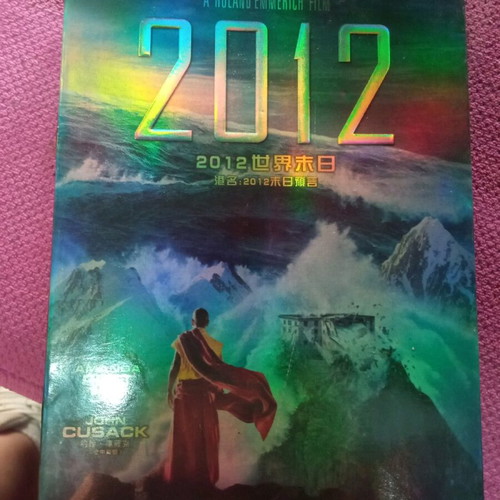 2012 DVD like new, adventure, subbed