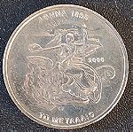  6 Συλλεκτικά κέρματα των 500 δραχμών διάφορες κεφαλές - έτος 2000