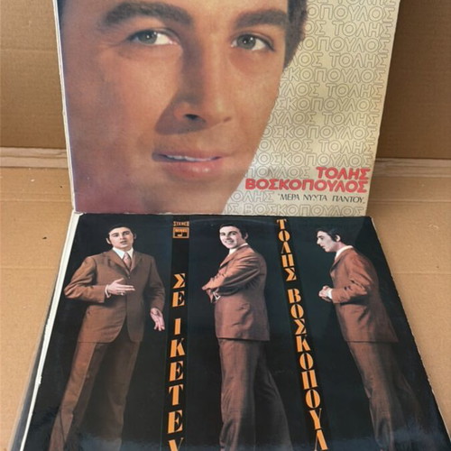 Tolis Voskopoulos 15 vinyl records used, laiko
