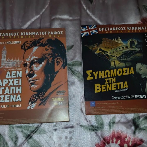 Agatha Christie DVD set like new, 4 classic British mystery films