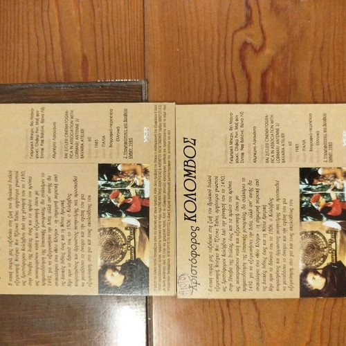 Christopher Columbus 6VCD series like new, Italian 1985