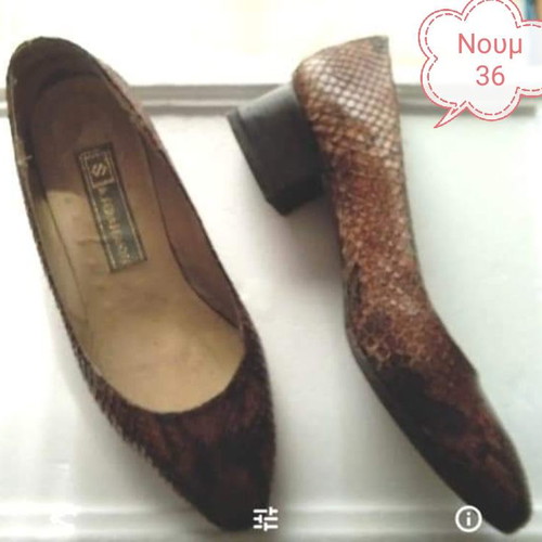Brown leather anti-slip pumps used, size 36