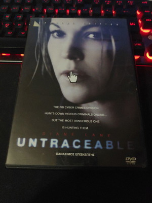Untraceable - Θανάσιμος Επισκέπτης DVD μεταχειρισμένο, ειδική έκδοση, υπότιτλοι