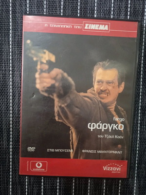 Fargo DVD like new with subtitles, comedy adventure thriller