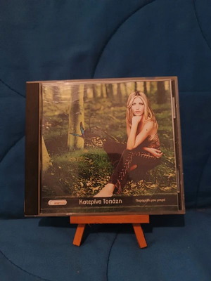 Katerina Topazi Paramythi Mou Mikro CD used