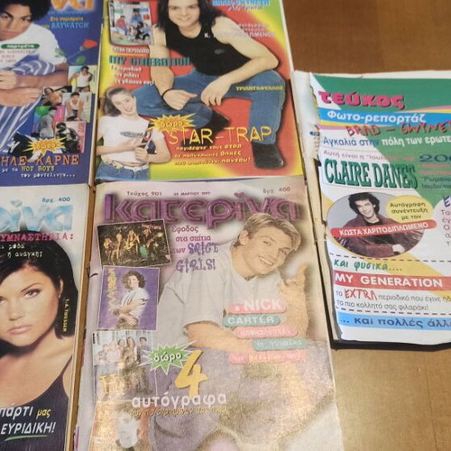 Katerina magazines used, 5 issues 1997 with imperfections