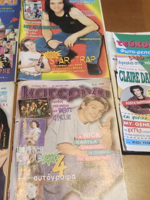 Katerina magazines used, 5 issues 1997 with imperfections