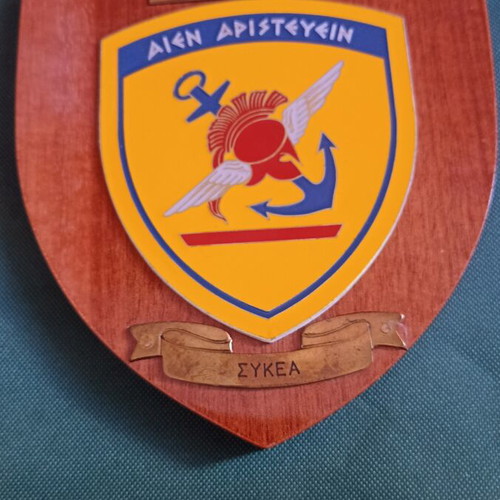 Collectible Military Plaque GEETHA 6th MOMA SYKEA 1990-1991 like new