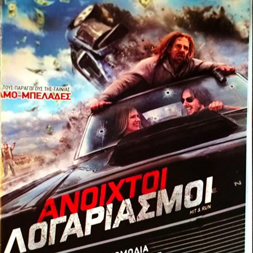 DVD Ανοιχτοί Λογαριασμοί μεταχειρισμένο, περιπέτεια κωμωδία με Μπράντλεϊ Κούπερ