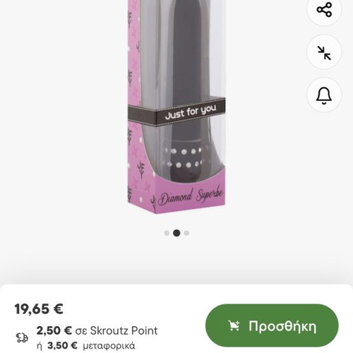 Toy Joy vibrator