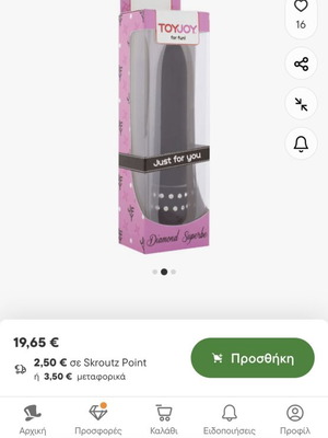 Toy Joy vibrator