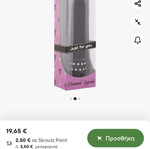 Toy Joy vibrator