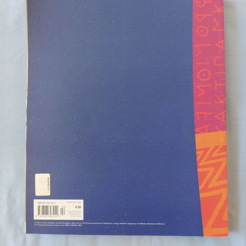 Official Commemorative Program Athens 2004 Olympic Games