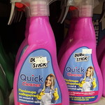 Duro Stick Quick Cleaner καινούργιο, πανίσχυρο για οικιακή και επαγγελματική χρήση