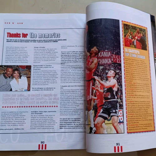 Olympiakos magazine issue 71 like new, December 2004
