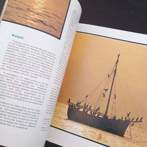 Cousteau Encyclopedia used, sea provinces MTP edition 1983