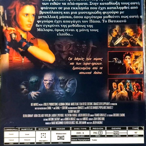 Bloody Mallory DVD action fantasy movie used, with subtitles