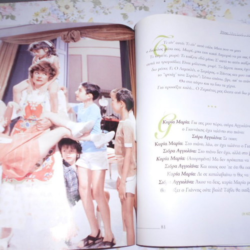Aliki and Rena books like new