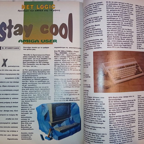 User 31 December 1992 magazine used, Super Mario World tribute