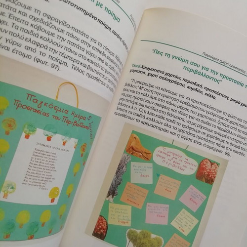 Art Activities And Celebrations In Kindergartens book like new