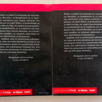 Candace Bushnell Sex and the City 2 βιβλία