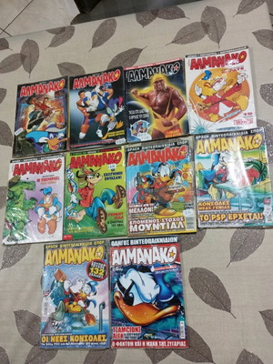 Almanako comics pack of 10 new, sealed