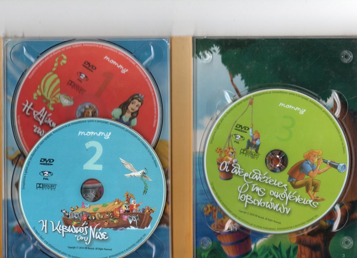 【中古】「非常に良い」Classic Fairy Tales 1-3 [DVD] [Import] 中古】「非常に良い」Classic Fairy Tales 1-3 [DVD] [Import] 【公式