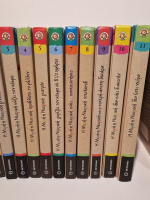 Mimi the Nervous 12 used books in good condition