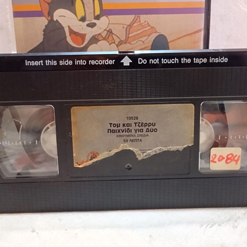 Tom and Jerry VHS Tape Game for Two like new, subtitles